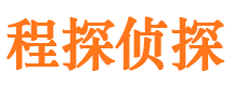 山阳捉小三公司